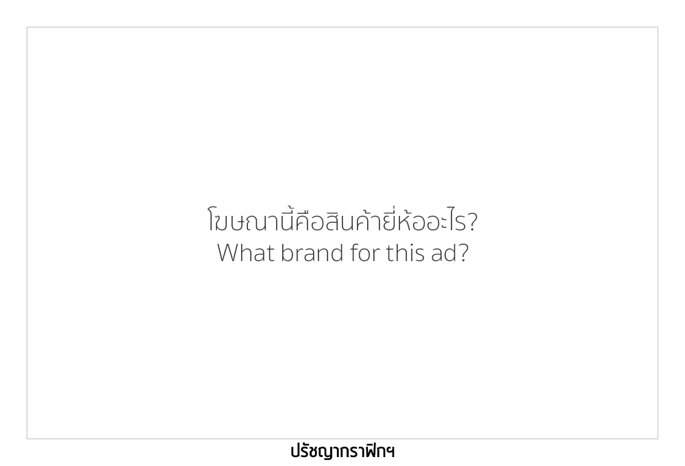 ci กับการออกแบบ 1