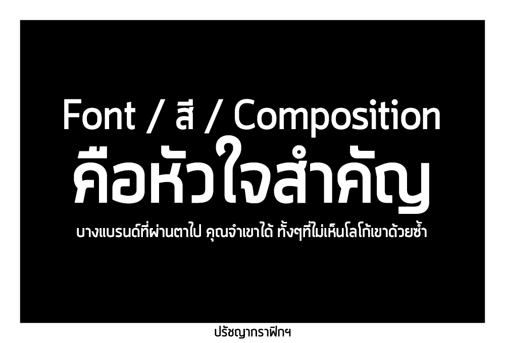 ci กับการออกแบบ 10