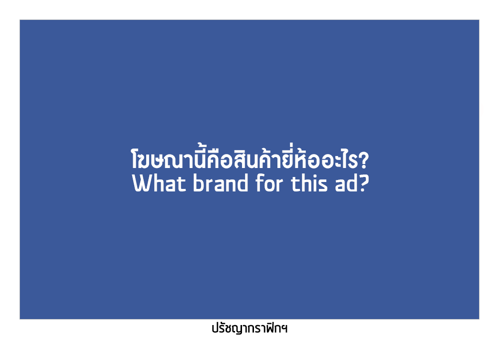 ci กับการออกแบบ 2