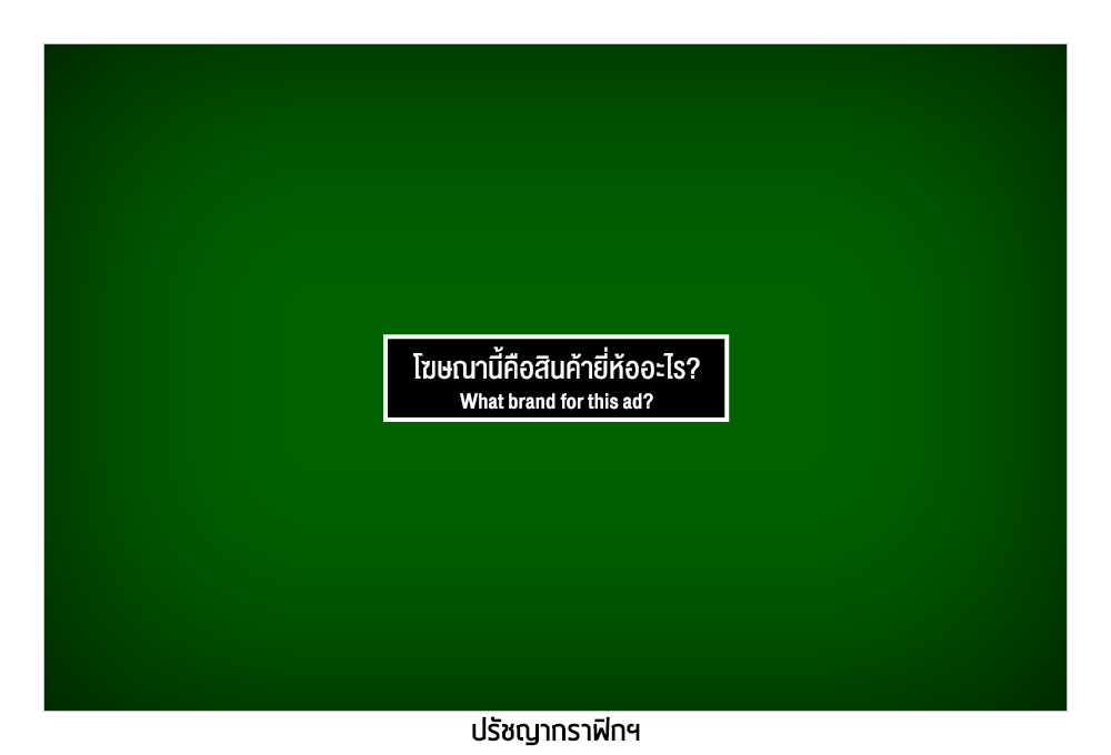 ci กับการออกแบบ 4