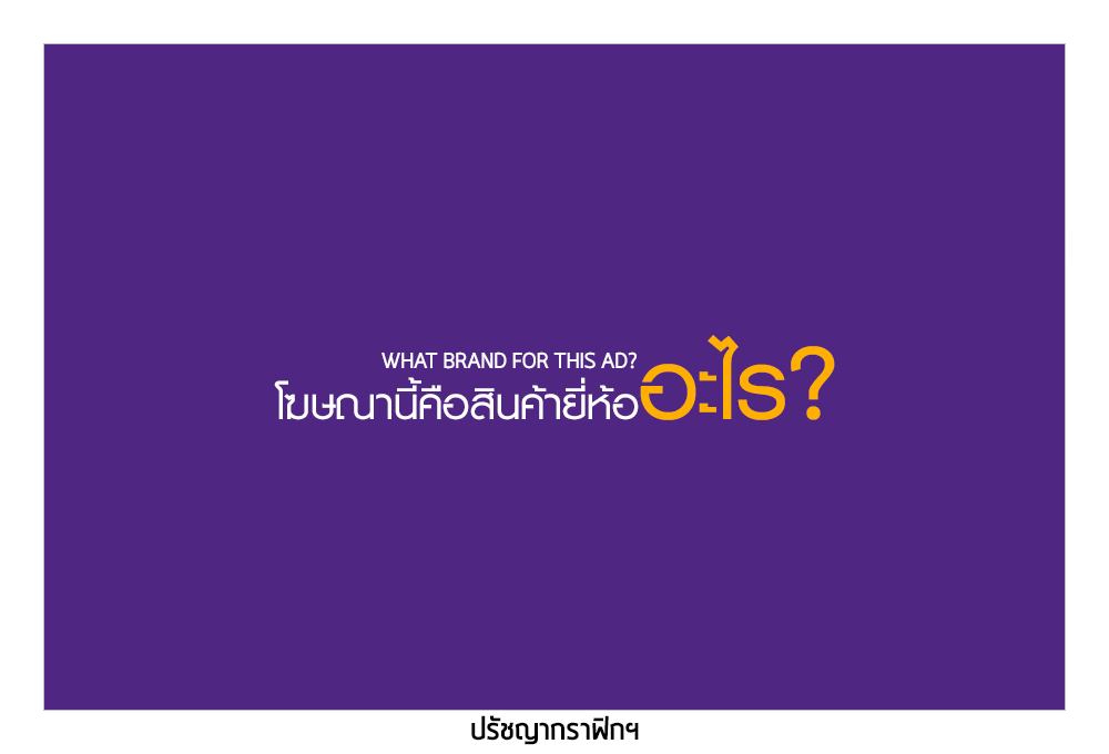 ci กับการออกแบบ 6