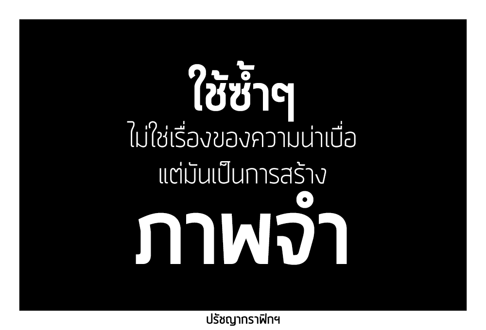 ci กับการออกแบบ 9